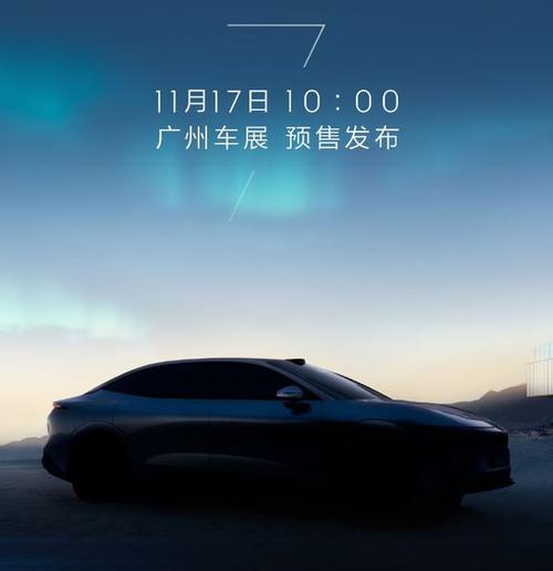 重庆163极氪汽车发布智能汽车全域AI，比亚迪的未来服务提升用户体验